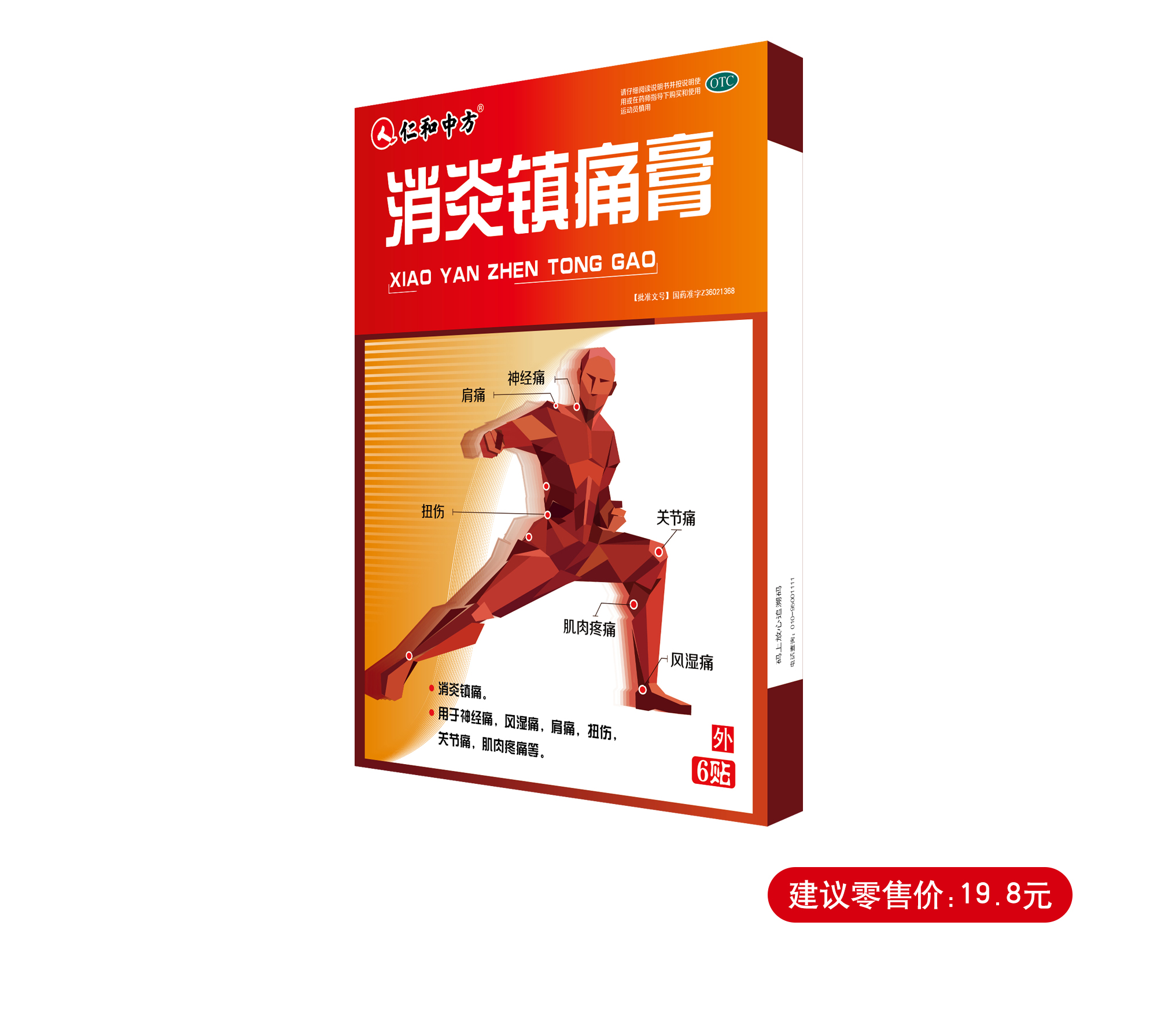 AG8亚洲国际游戏集团_首页官网