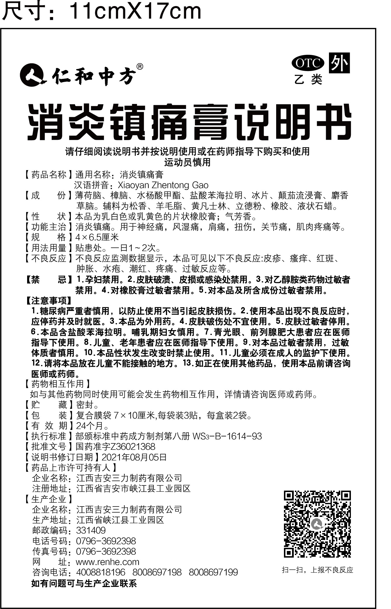 AG8亚洲国际游戏集团_首页官网