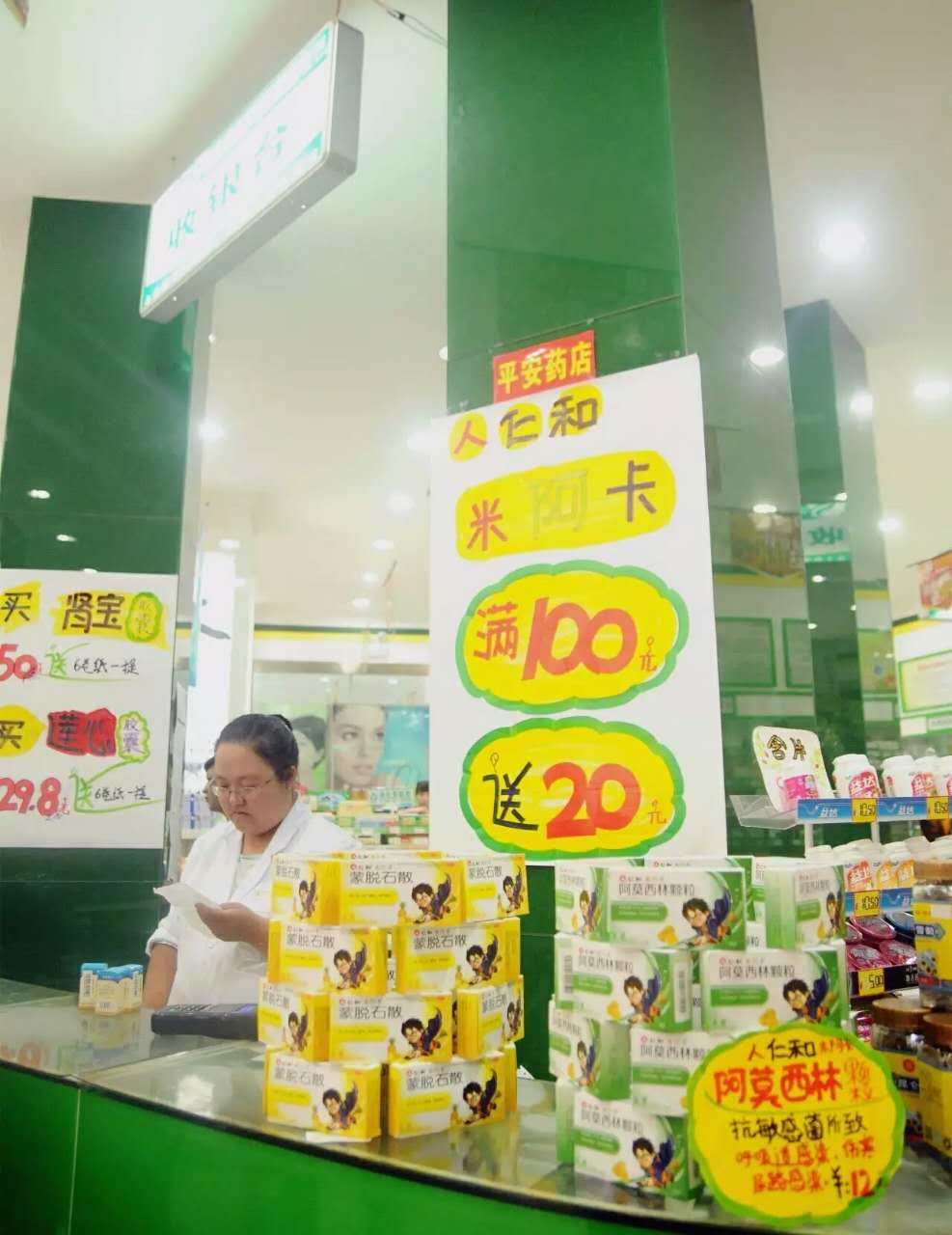 AG8亚洲国际游戏集团_首页官网