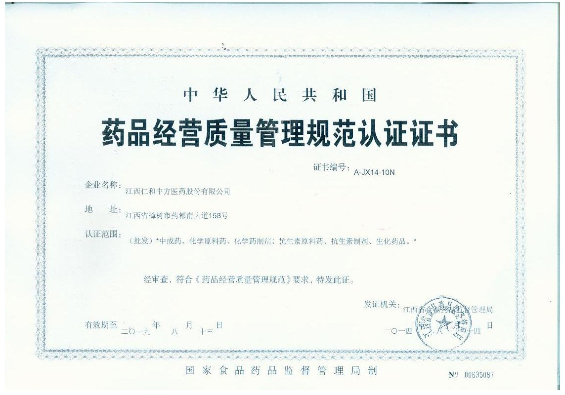 AG8亚洲国际游戏集团_首页官网