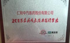 AG8亚洲国际游戏集团_首页官网
