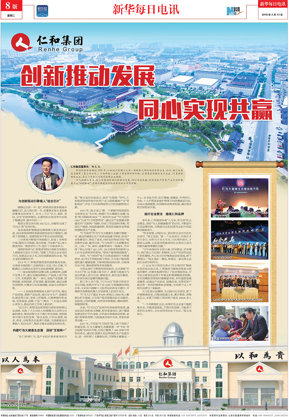 AG8亚洲国际游戏集团_首页官网