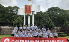 AG8亚洲国际游戏集团_首页官网