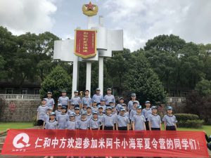给AG8亚洲国际浙江团队的一封信