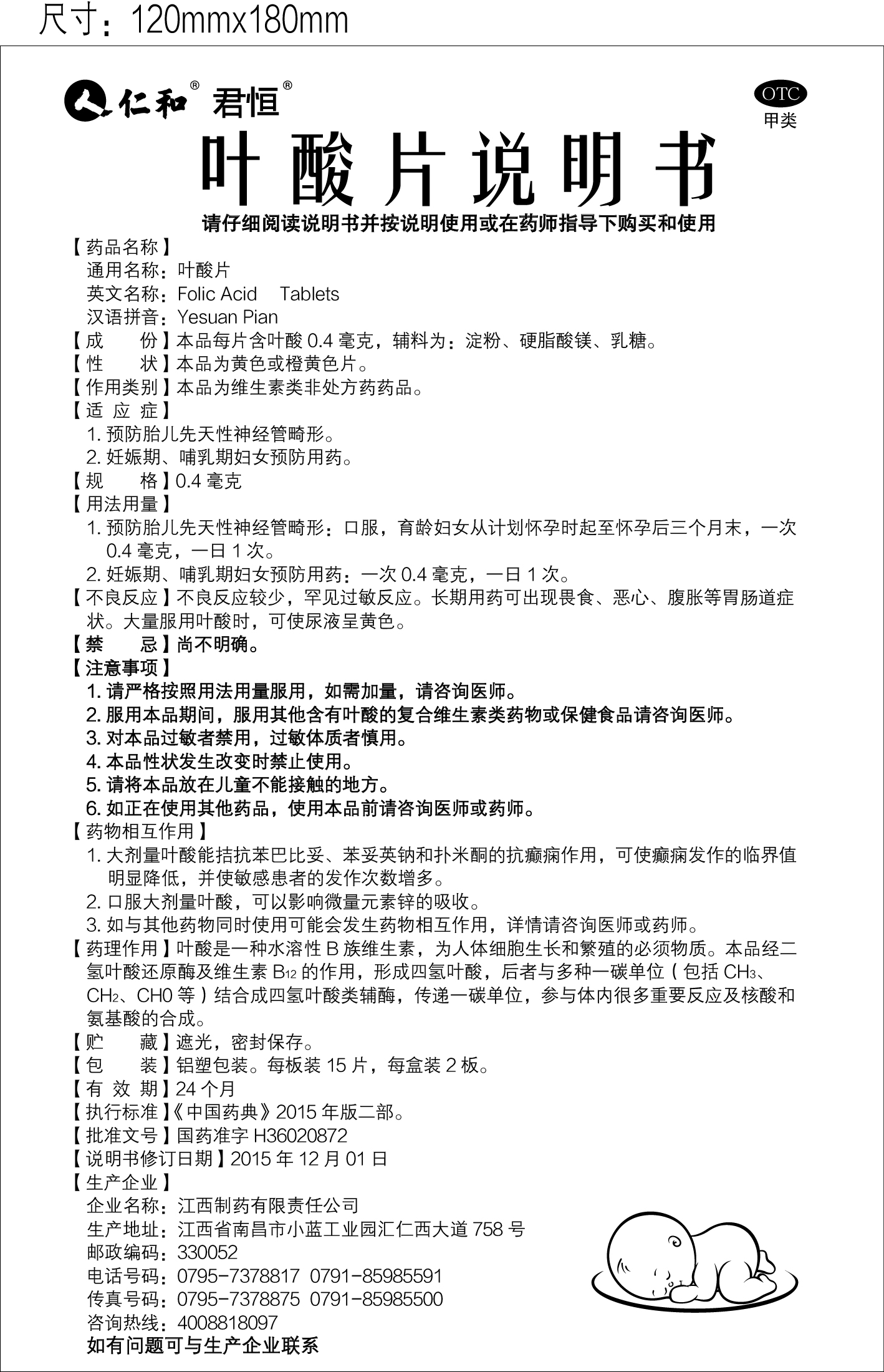 AG8亚洲国际游戏集团_首页官网