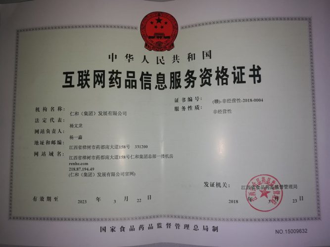 AG8亚洲国际游戏集团_首页官网