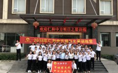 AG8亚洲国际游戏集团_首页官网