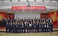 AG8亚洲国际游戏集团_首页官网
