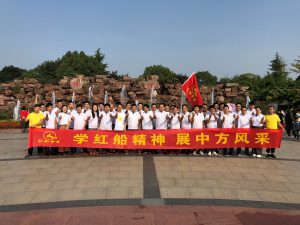学红船精神 展中方风采