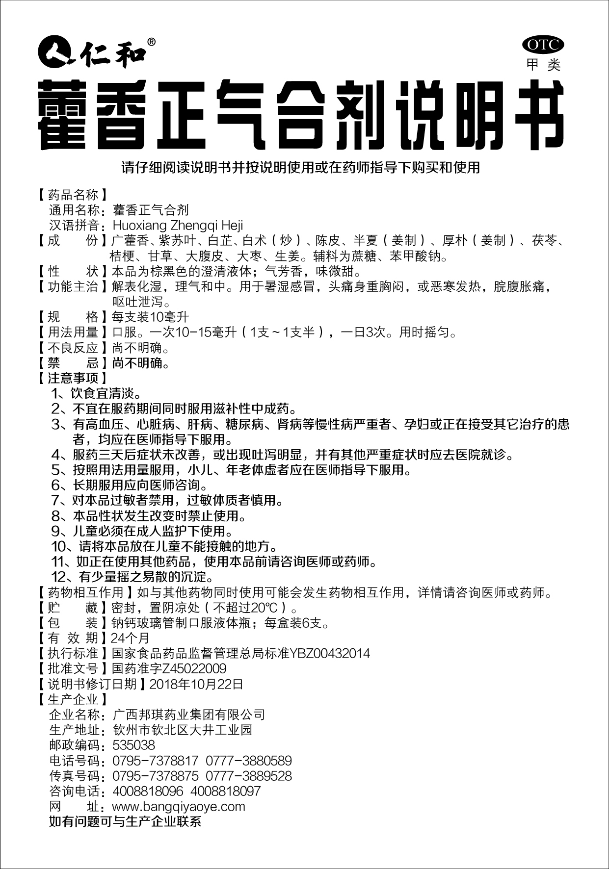 AG8亚洲国际游戏集团_首页官网