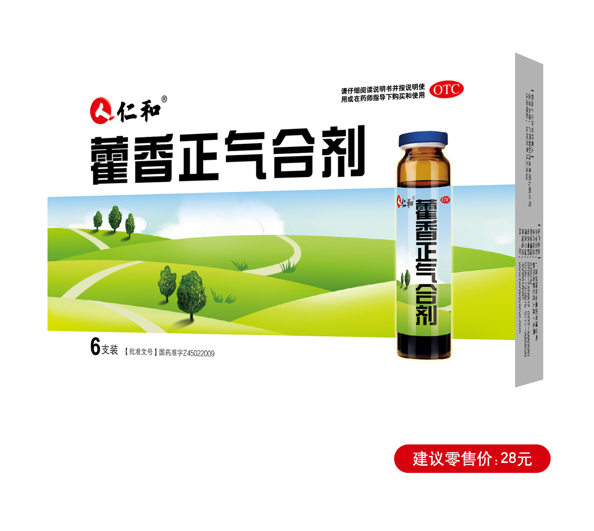 AG8亚洲国际游戏集团_首页官网