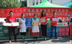 助力高考，，，，，，开启闪亮人生