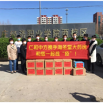 情系校园 共抗疫情