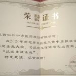 AG8亚洲国际游戏集团_首页官网