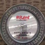 AG8亚洲国际游戏集团_首页官网