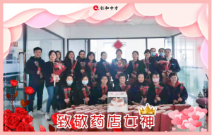 3.8女神节-致敬药店女神 | AG8亚洲国际河北省区倾情献礼