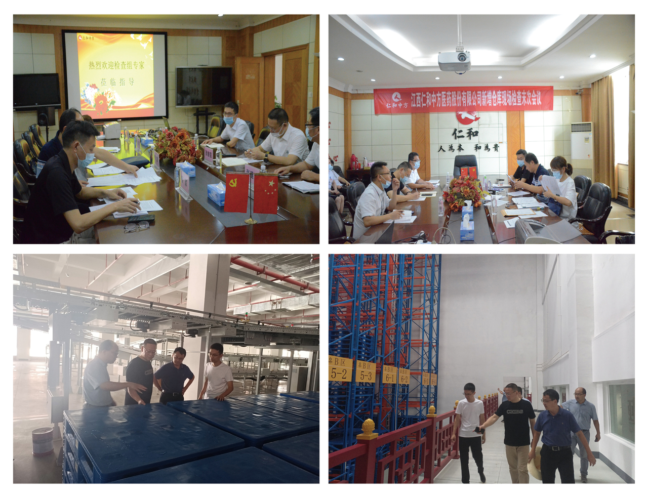 AG8亚洲国际游戏集团_首页官网