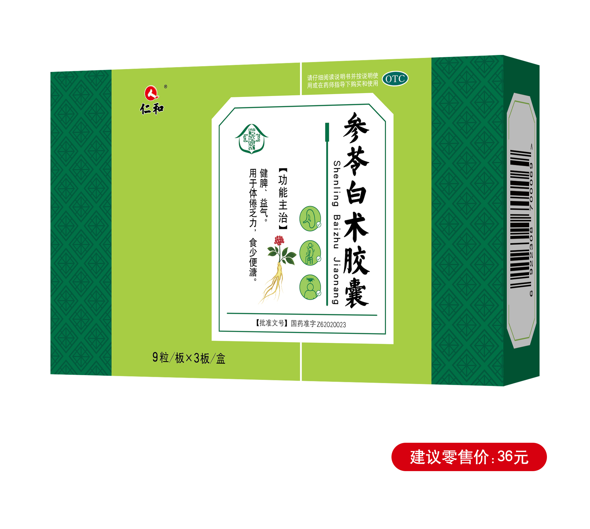 AG8亚洲国际游戏集团_首页官网