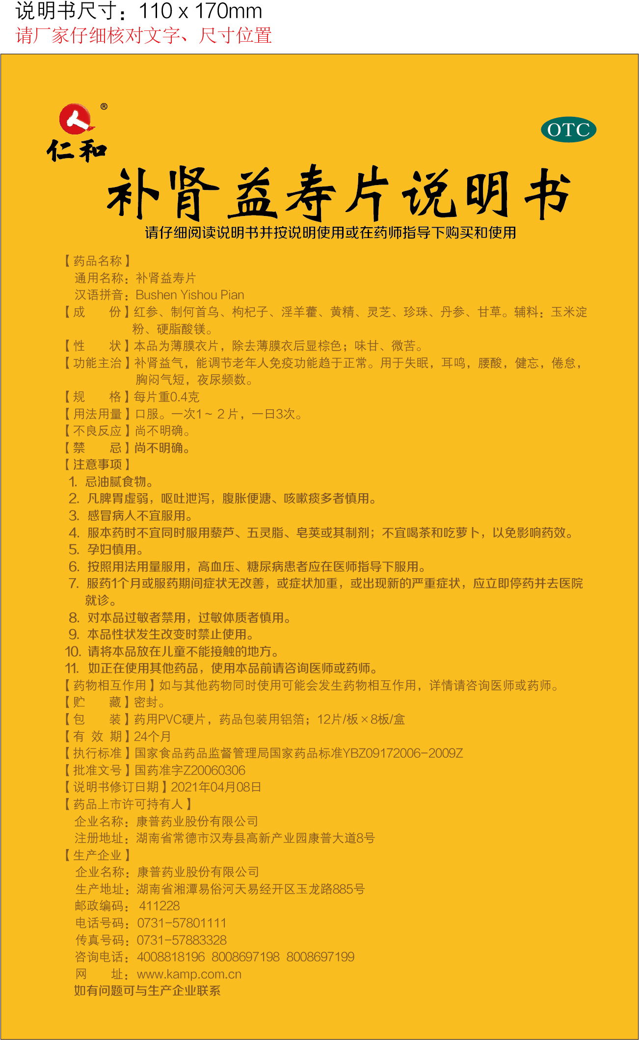 AG8亚洲国际游戏集团_首页官网