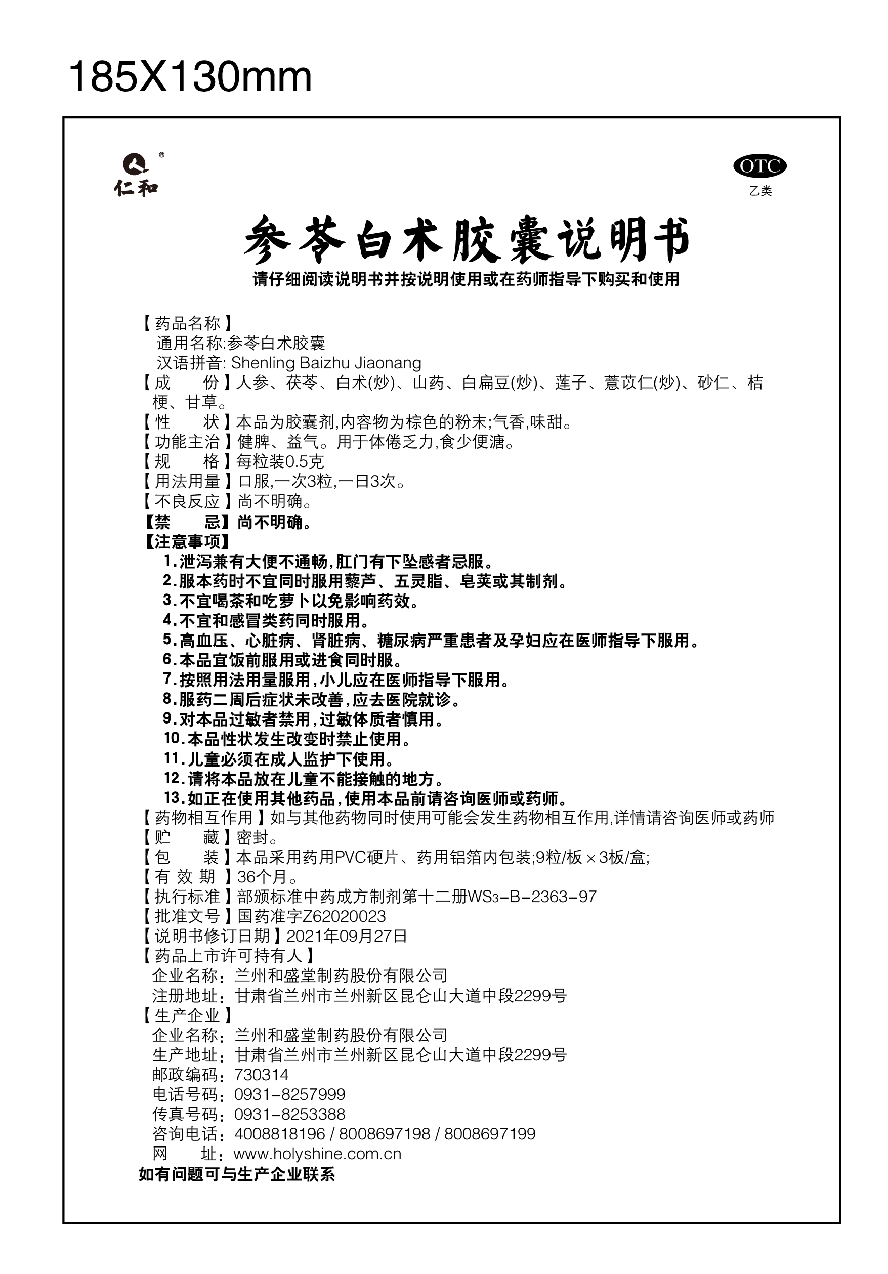 AG8亚洲国际游戏集团_首页官网