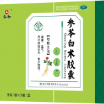 参苓白术胶囊