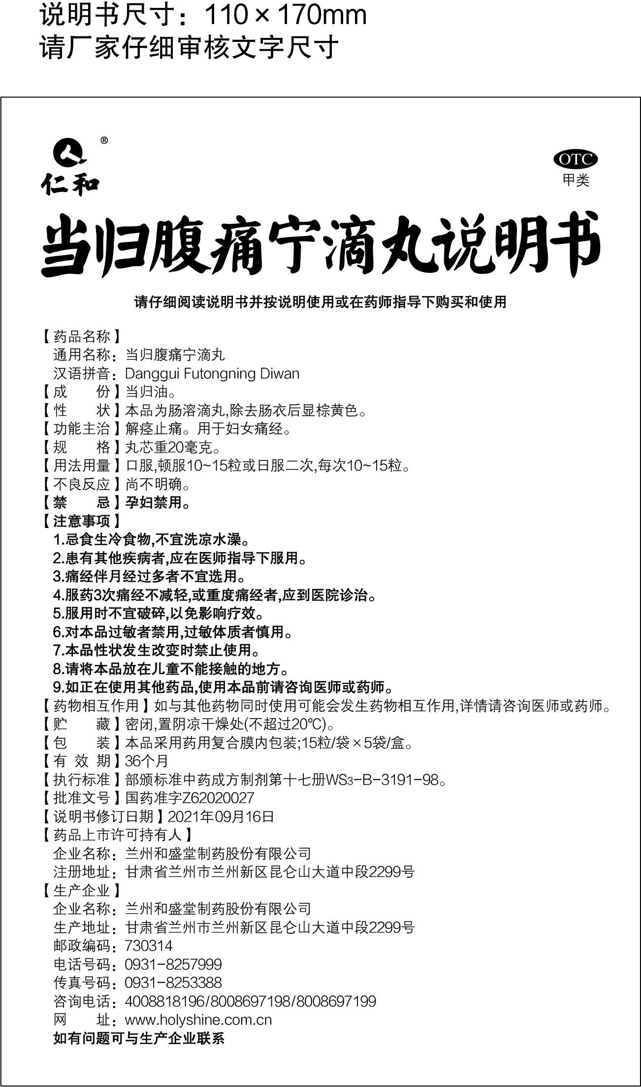 AG8亚洲国际游戏集团_首页官网