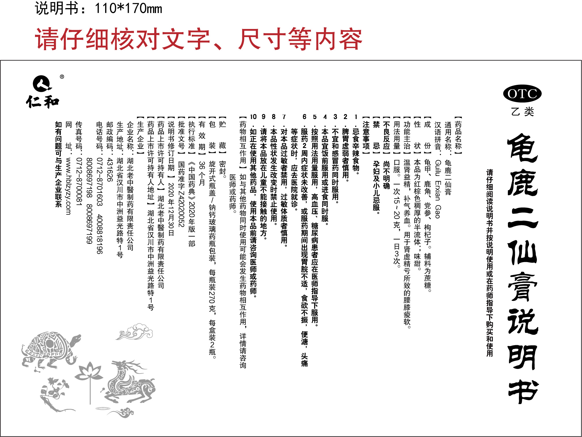 AG8亚洲国际游戏集团_首页官网
