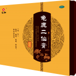 龟鹿二仙膏