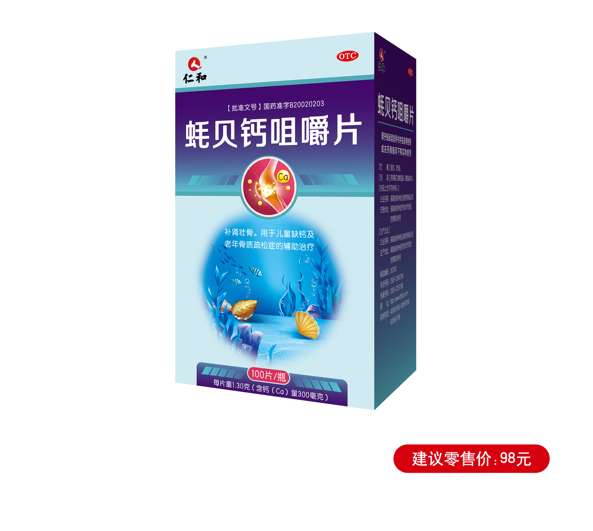 AG8亚洲国际游戏集团_首页官网