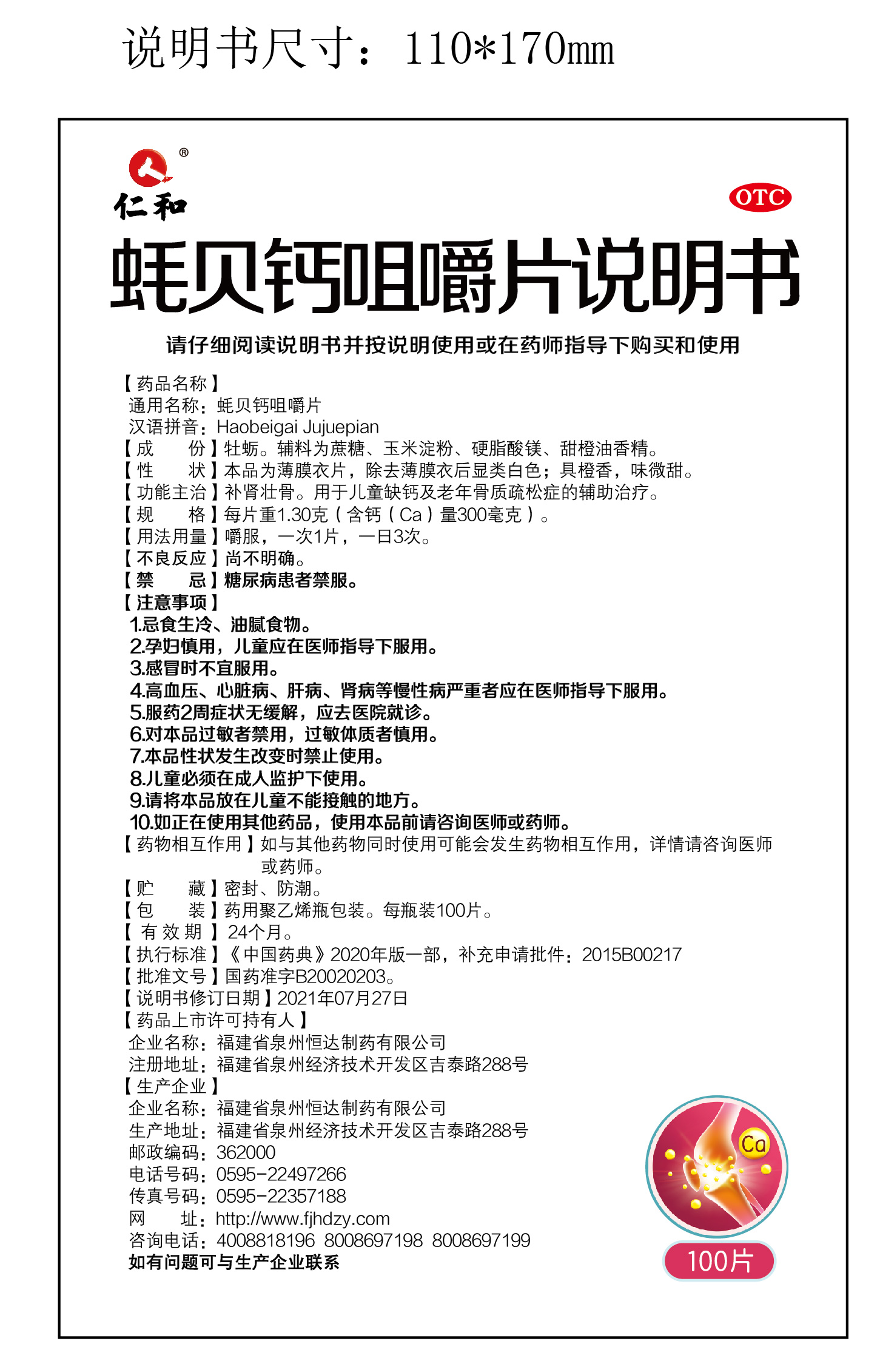 AG8亚洲国际游戏集团_首页官网