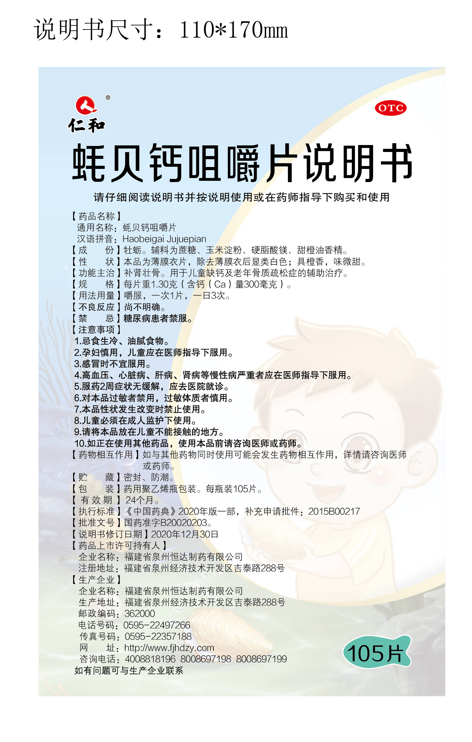 AG8亚洲国际游戏集团_首页官网