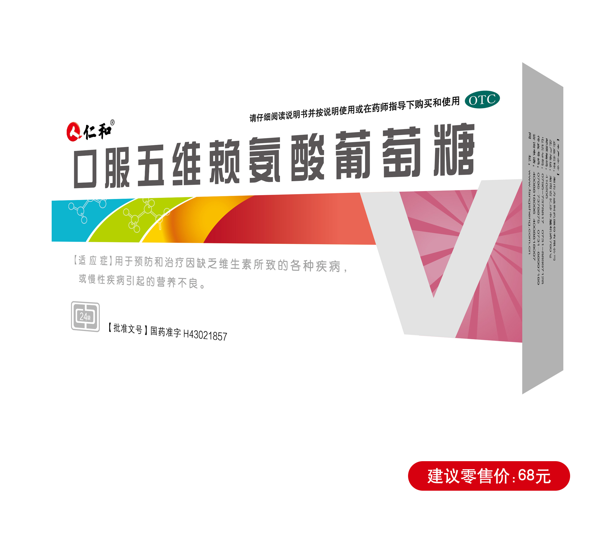 AG8亚洲国际游戏集团_首页官网