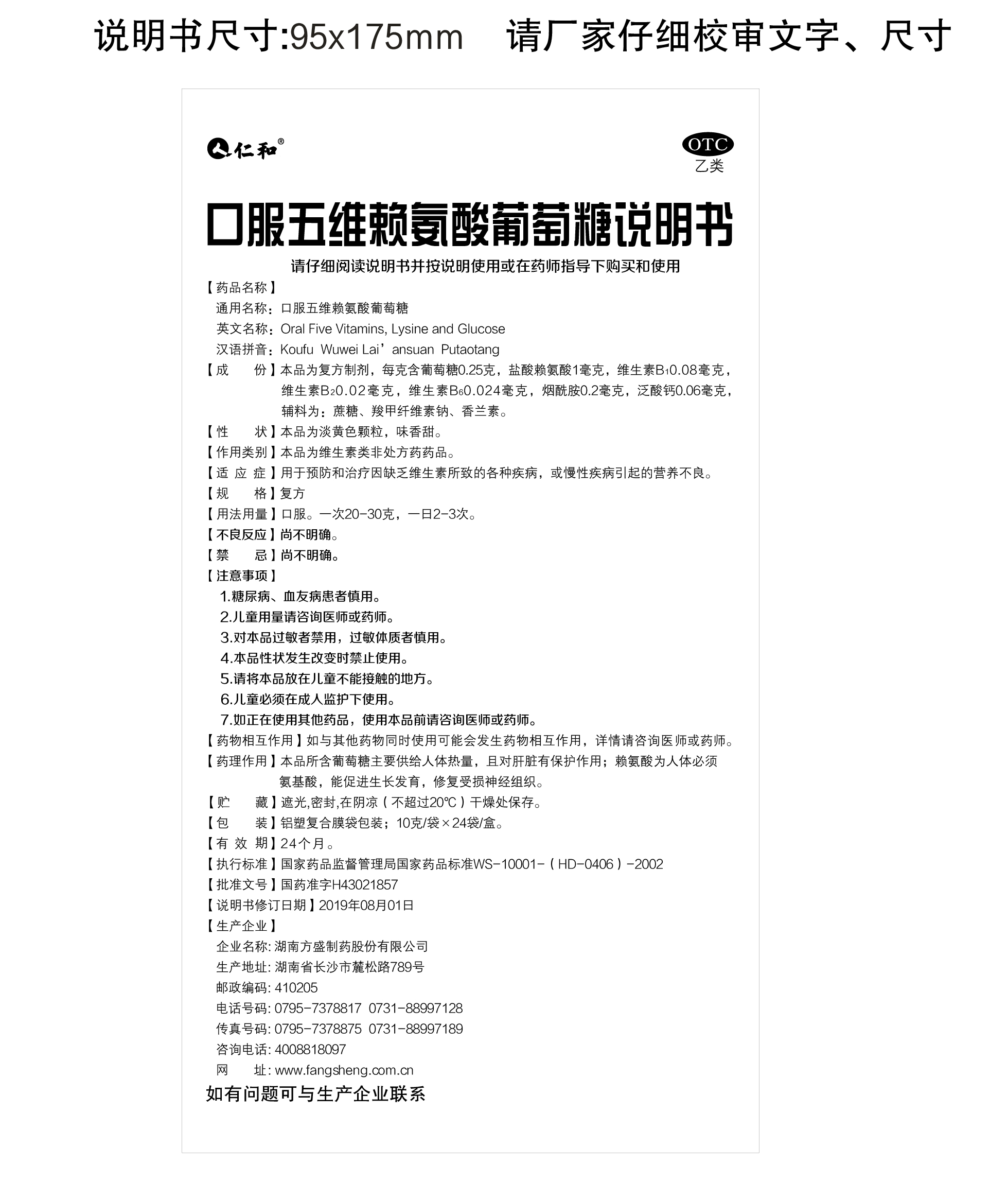 AG8亚洲国际游戏集团_首页官网