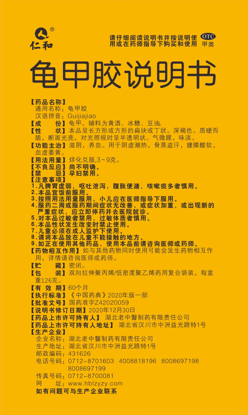 AG8亚洲国际游戏集团_首页官网
