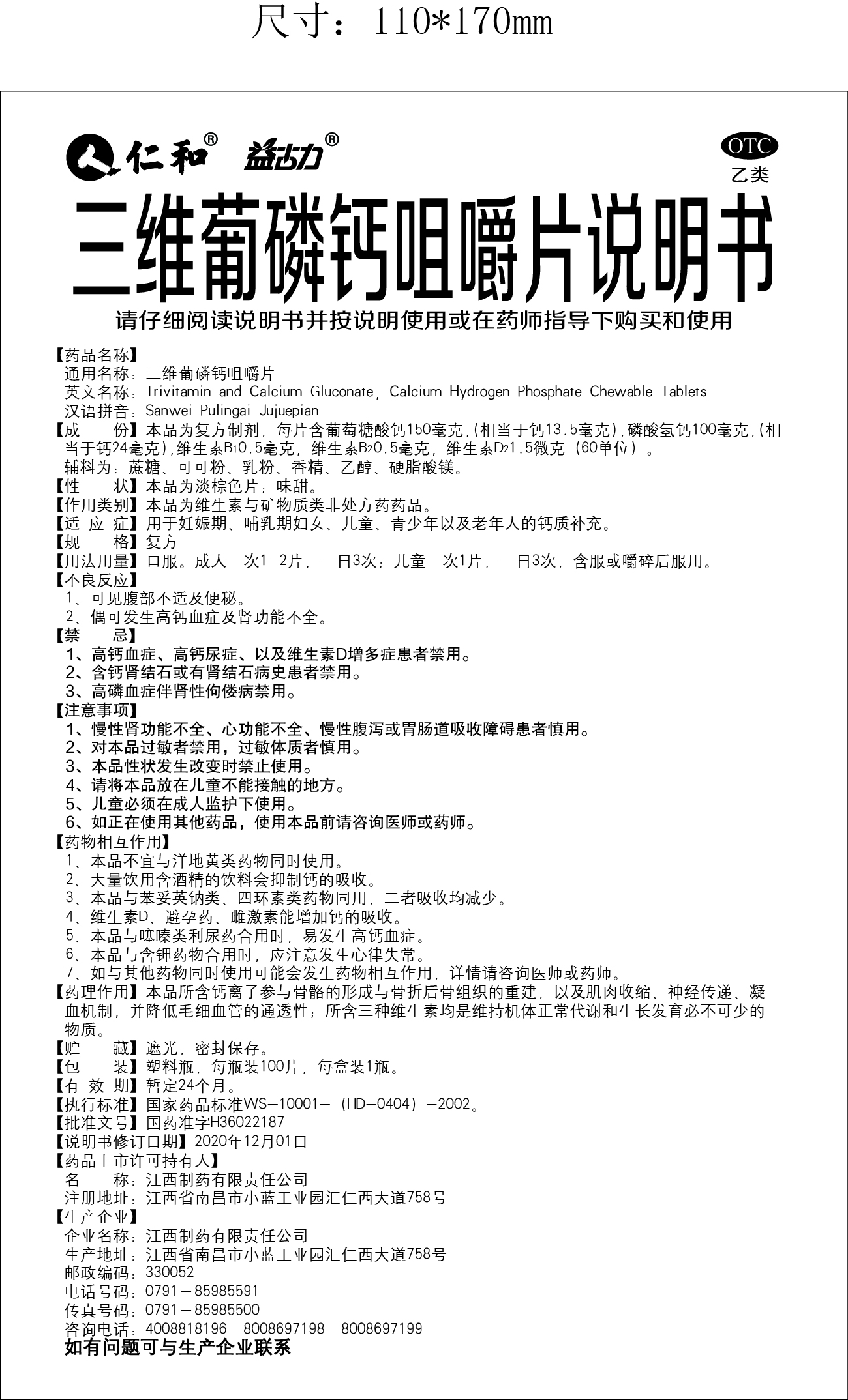 AG8亚洲国际游戏集团_首页官网