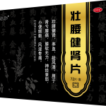 壮腰健肾片