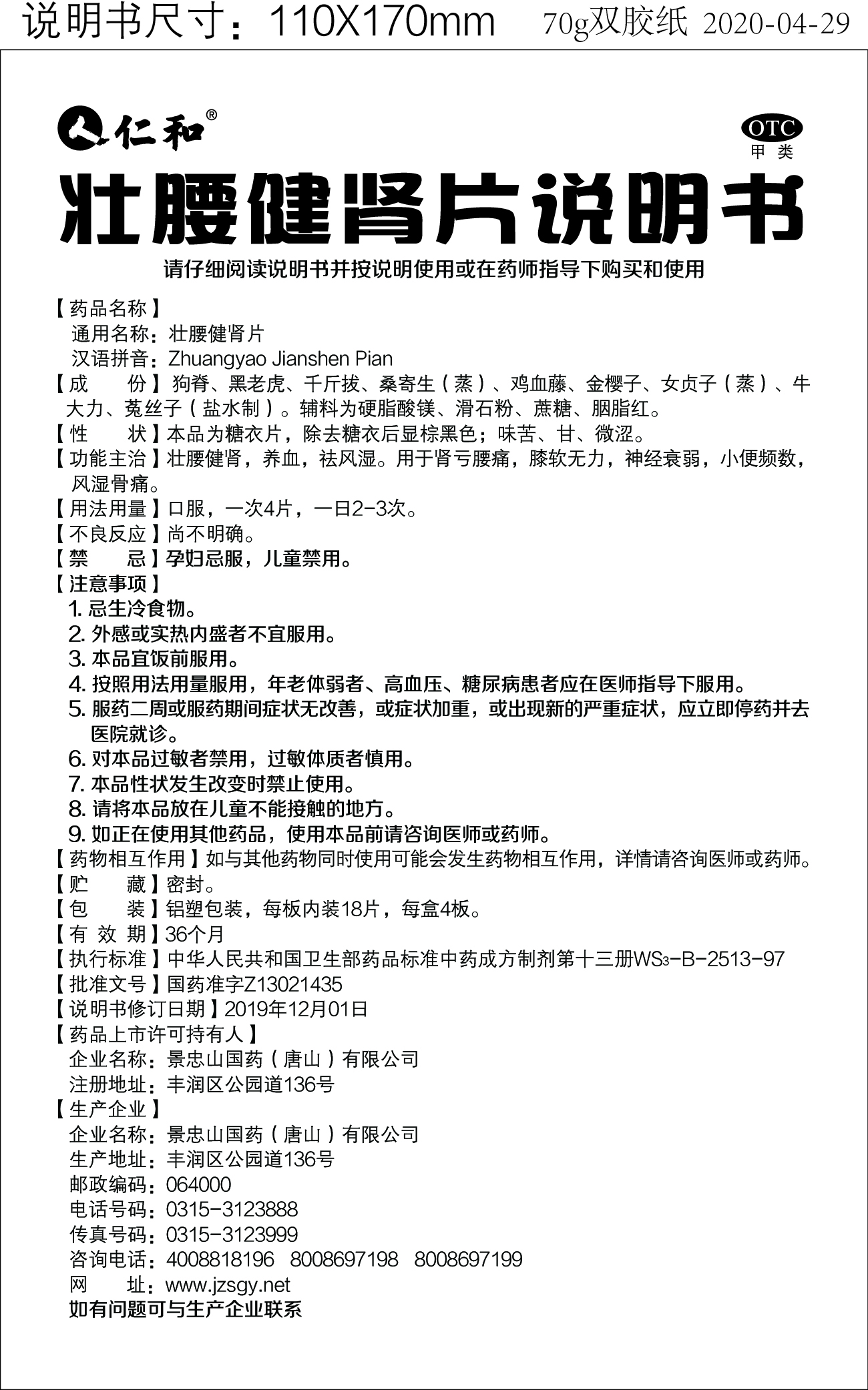 AG8亚洲国际游戏集团_首页官网