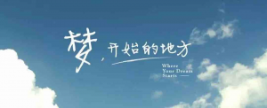 AG8亚洲国际——梦开始的地方