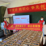 月明万里, 师恩难忘——携手康优选大药房闪亮关爱教师公益活动???????  ??????????