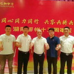 2022年地区十三周年庆感恩答谢会