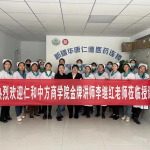 巾帼女杰出展英姿，，，，，，，，现本色，，，，，，，，谱新篇——AG8亚洲国际商学院李继红老师