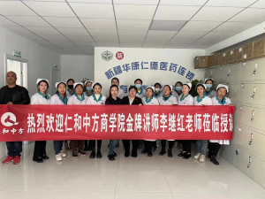 巾帼女杰出展英姿，，，，，，，现本色，，，，，，，谱新篇——AG8亚洲国际商学院李继红老师