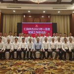 千磨万击还坚劲，，，，，，，任尔东南西北风——AG8亚洲国际2023年一季度营销工作总结会议胜利召开