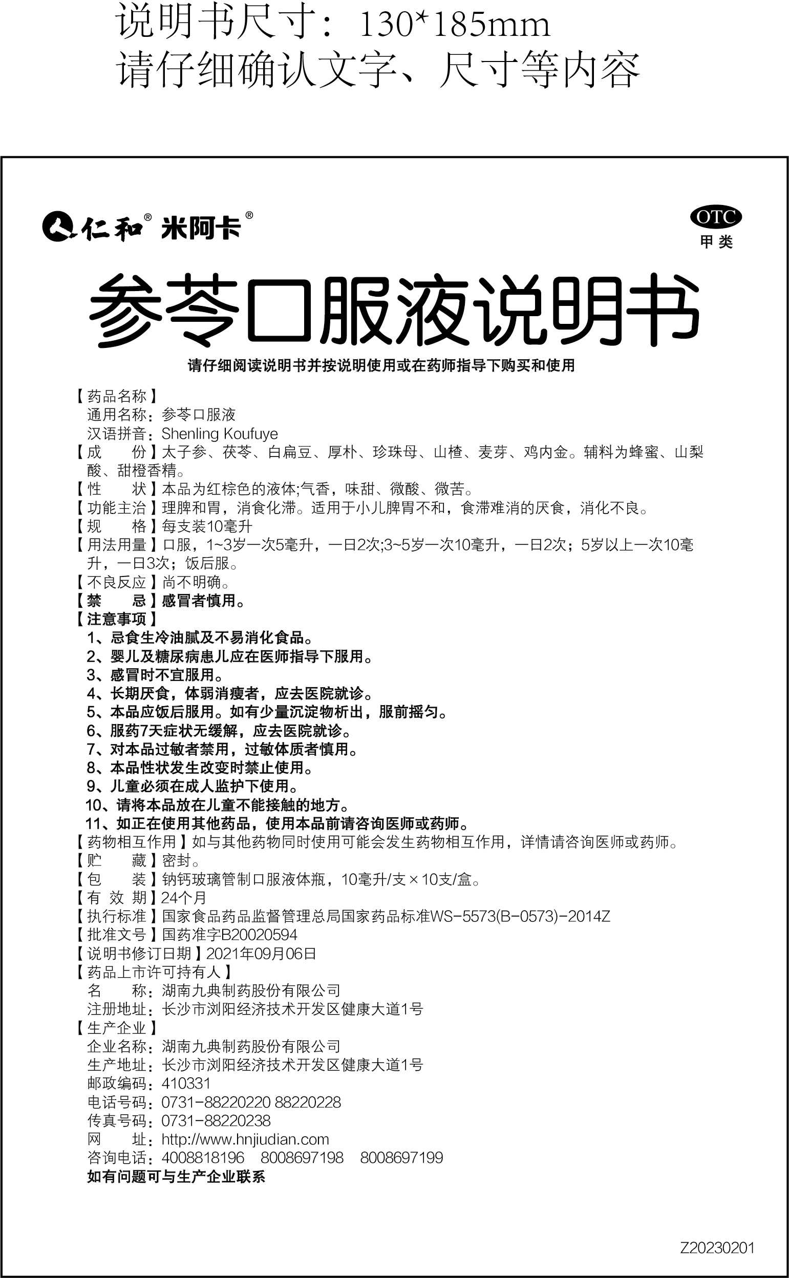 AG8亚洲国际游戏集团_首页官网