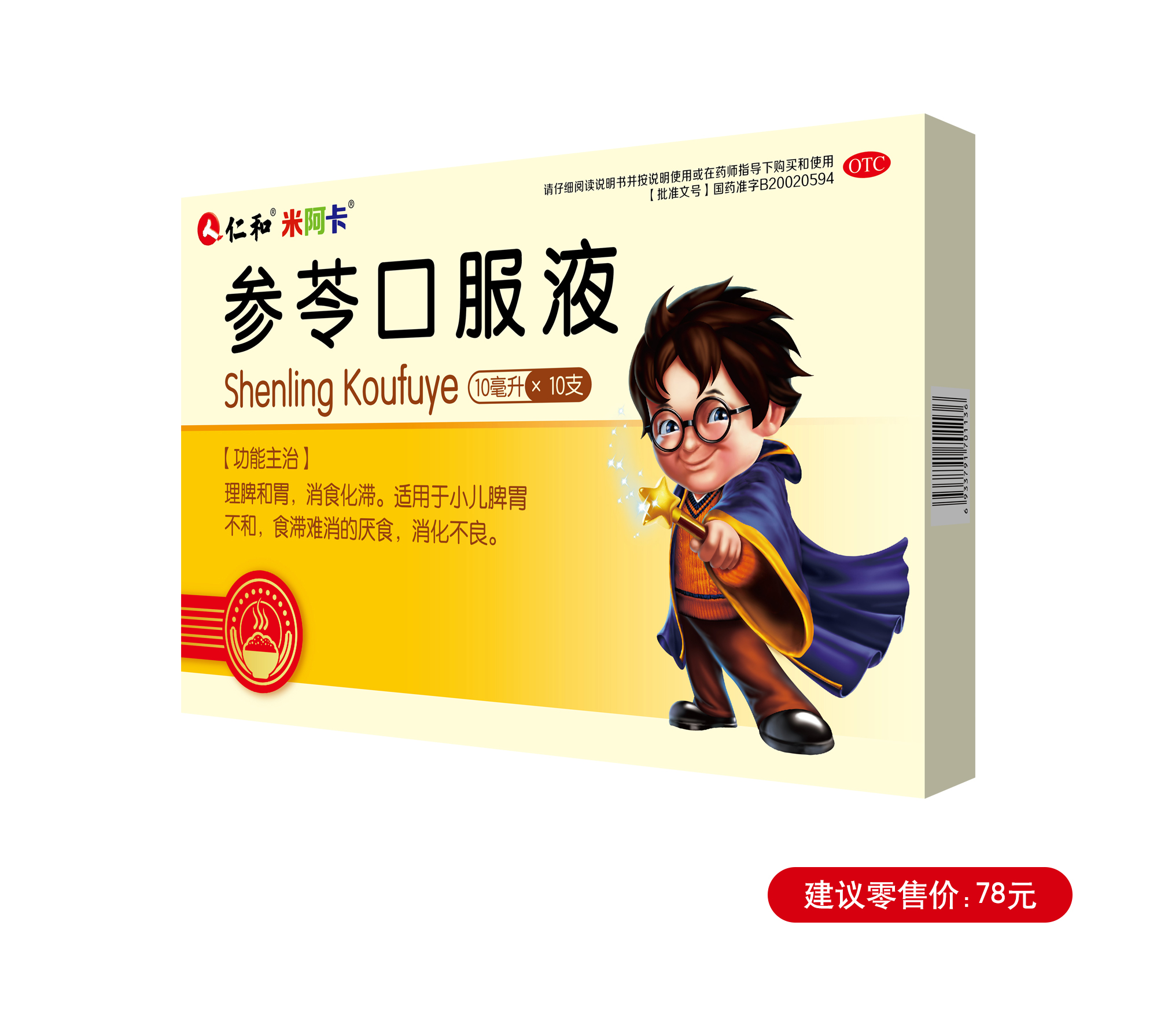 AG8亚洲国际游戏集团_首页官网