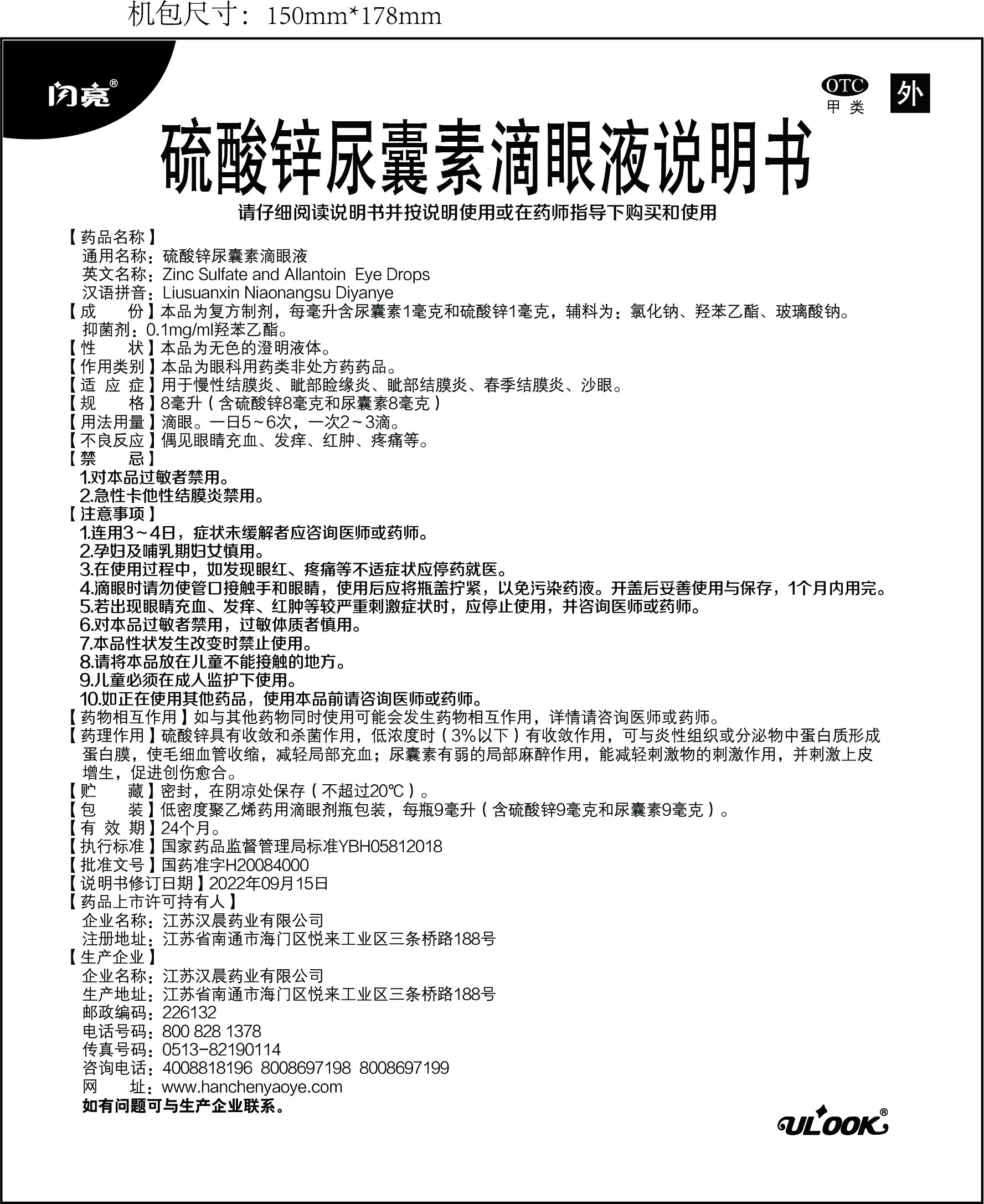 AG8亚洲国际游戏集团_首页官网