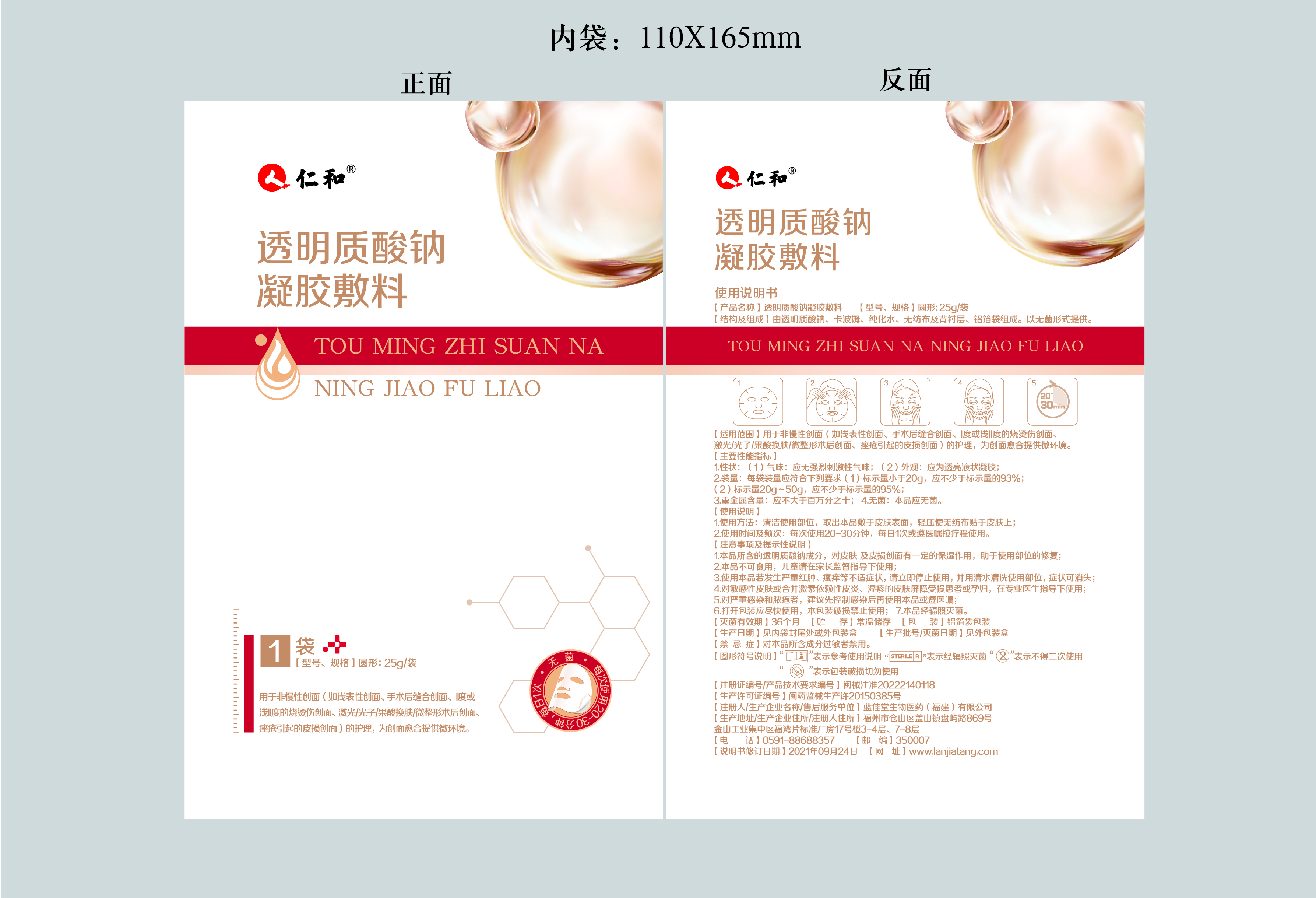 AG8亚洲国际游戏集团_首页官网