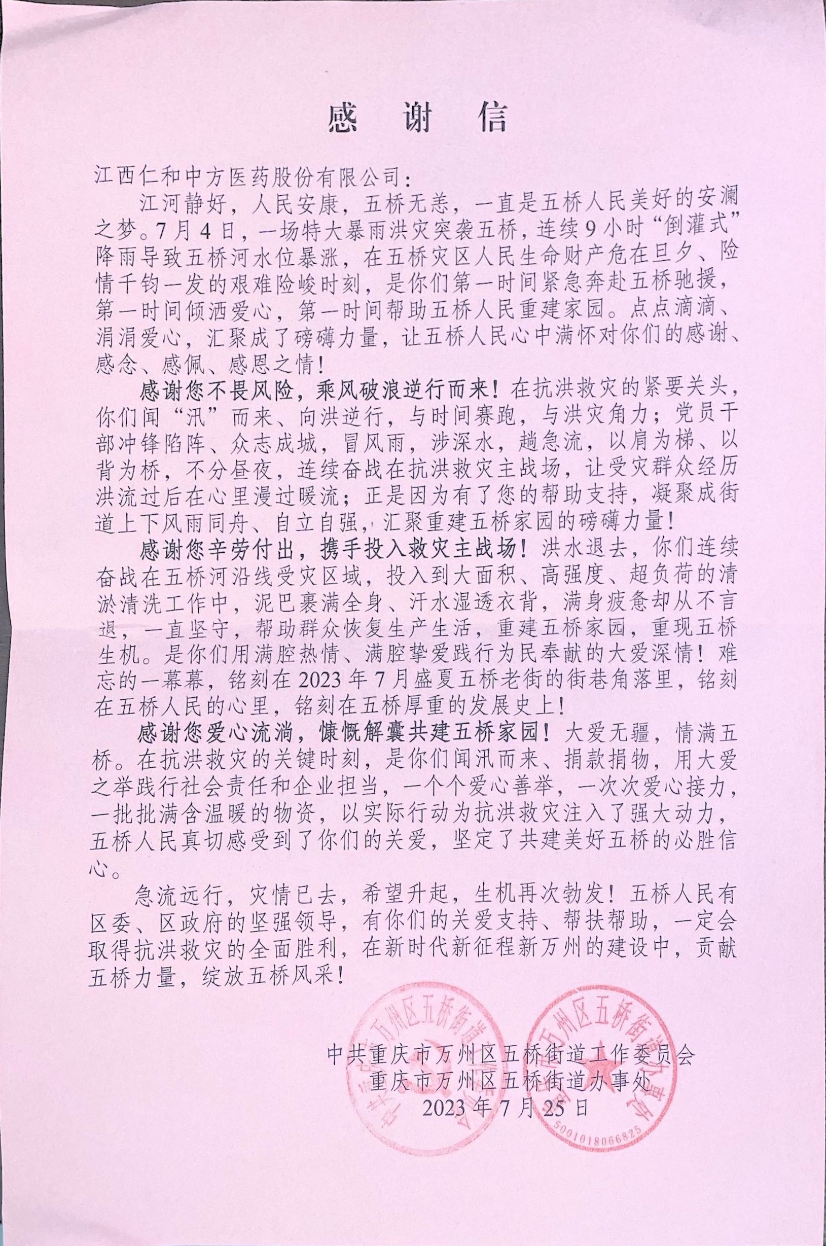 AG8亚洲国际游戏集团_首页官网