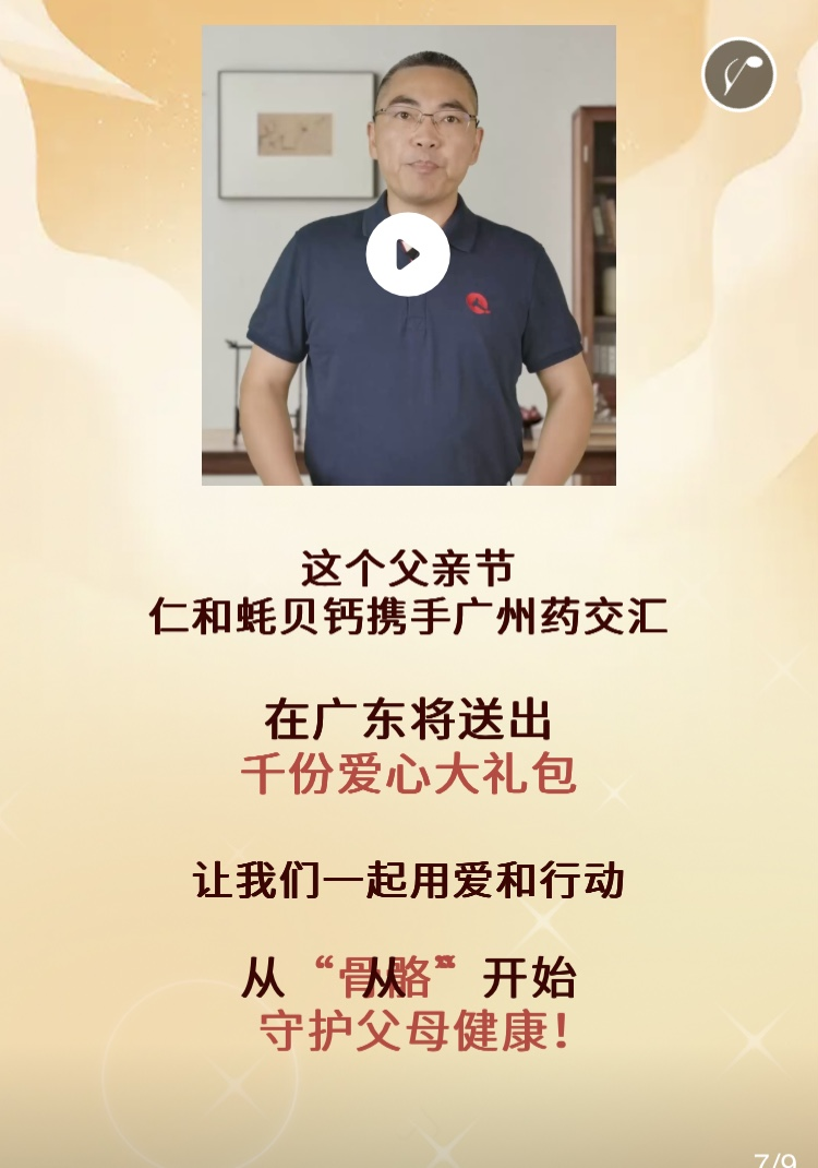 AG8亚洲国际游戏集团_首页官网