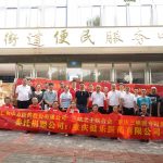 抗洪救灾 你我同行 重建家园 携手并进——AG8亚洲国际重庆省区大爱之举温暖五桥